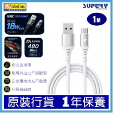 SuperV NAC100-WH USB-A to TYPE-C 100cm (1M) (WHITE) QC3.0  18W (9V/2A)